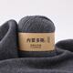 萊菲締羊絨線(xiàn)山羊絨100%毛線(xiàn)手工編織圍巾線(xiàn)羊毛線(xiàn)中粗羊絨線(xiàn)毛線(xiàn)團材料 中灰色買(mǎi)一兩送一兩