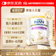 雀巢（Nestle）能恩全護 適度水解 6HMO 嬰幼兒奶粉 1段 350g/罐 0-6個(gè)月 低敏