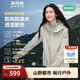波司登（BOSIDENG）外軟殼外套女連帽防風(fēng)防潑水透濕露營(yíng)徒步穿越穿搭防護(hù)功能外套 云紗米7788-淡系極簡(jiǎn)風(fēng) S 160/84A