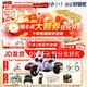 澳優(yōu)（Ausnutria） 能立多（原能力多）嬰幼兒配方奶粉（1-3歲）3段 荷蘭原裝進口 3段 * 860g 6罐 【咨詢領卷】