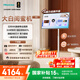 海信大白閨蜜機X8N 32英寸4K【國家補貼】3h快充 8GB內存 AI全新升級 智能交互 一屏多形態(tài) 娛樂(lè )觀(guān)影