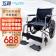 互邦手動護理輪椅鋁合金車架輕便折疊掛腳全躺老人專用多功能手推車帶坐便器高靠背互幫 G16低靠背護理輪椅(帶便盆+帶后剎