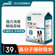 怡親（YOKEN）寵物狗尿墊狗狗貓咪生理尿不濕尿布廁所用品竹炭尿片M碼-50片