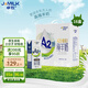 卓牧（JOMILK）A2β-酪蛋白純羊奶山羊奶兒童成人含天然200ml*16盒禮盒