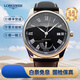 【二手99新】浪琴(longines)男表傳統名匠系列自動(dòng)機械手表大表盤(pán)瑞士進(jìn)口男士二手奢侈品腕表 40mm黑盤(pán)大嘴L2.908.4.51.7