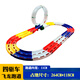 四驅車(chē)跑道四驅兄弟賽道競速比賽家庭式軌道玩具賽車(chē)專(zhuān)用 雙軌飛龍跑道【內寬11cm】