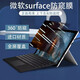 本本貼微軟平板電腦360°防窺膜Surface Pro 11/9/8防窺屏Laptop 7/6/5/4屏幕貼膜Studio四面隱私保護(hù)膜 360°防窺膜*上下左右四面防窺-靜電吸附安裝 13英寸Sur