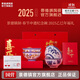 景德鎮(zhèn)（jdz）春節(jié)申遺紀(jì)念碗釉中彩收藏飯碗套裝2025年新款高白瓷禮盒中秋禮品