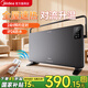美的取暖器暖風(fēng)機嬰兒【品質(zhì)優(yōu)選】浴室電暖器家用熱風(fēng)機烘干衣服電熱風(fēng)扇臥室速熱電暖氣片加濕烤火爐 【升級遙控】黑色取暖器