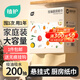 植護本色廚房紙巾2層 200抽*4大提 懸掛抽取式吸油吸水紙抽紙料理紙