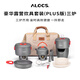 愛(ài)路客（ALOCS）戶(hù)外野炊裝備全套露營(yíng)野餐全套裝備戶(hù)外爐具餐廚用具燒水壺套裝豪華露營(yíng)炊具套裝(三爐版）