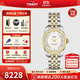 天梭（TISSOT）【官方授權(quán)店】瑞士手表 新寶環(huán)系列1853硅游絲機(jī)械機(jī)芯女士手表 間金鋼帶T108.208.22.117.00