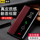 檸木唐 華為P70手機殼華為Pura70Pro+/P70Ultra保護套翻蓋式男女新款透明視窗休眠皮套鏡頭全包商務(wù)外殼 紅色-翻蓋式視窗皮套 華為P70