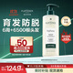 馥綠德雅（RENE FURTERER）小白珠洗發(fā)水600ml 防斷發(fā)護發(fā)固發(fā)洗發(fā)露無(wú)硅油男士女士
