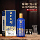 乳泉井臻品貳號 濃香型白酒 廣西特產(chǎn) 宴請送禮 商務(wù)接待 朋友聚會(huì ) 52度 500mL 2瓶 （一提）