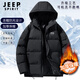 JEEP SPIRIT棉服男冬季連帽棉衣男保暖防寒棉襖男戶(hù)外加厚防風(fēng)外套男 黑色3XL