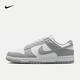 耐克  DUNK LOW NEXT NATURE 女子運動休閑鞋 DD1873-113 37.5