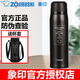 象印進口不銹鋼真空保冷保溫瓶SJ-JS10附帶杯蓋子彈頭戶外旅行壺1.03L SJ-JS10-BA黑色 1030ml