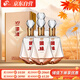 今世緣 國緣V9 清雅醬香型白酒 52度 500ml*4瓶 整箱裝