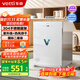 華帝（VATTI）消毒柜家用小型寶寶嬰兒餐具紫外線(xiàn)熱風(fēng)烘干桌面臺式消毒碗柜國家補貼 ZTP68-V3