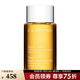 嬌韻詩(shī)（CLARINS） 調和身體護理油 舒緩保濕滋潤 100ml