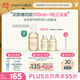 EVER EDEN 安唯伊撫觸油 寶寶秋冬潤膚油 新生兒按摩油天然撫觸小金瓶118ml