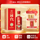 國臺國標酒 醬香型白酒 大曲坤沙糧食酒 商務(wù)宴請送禮 53度 500mL 1瓶 單瓶裝