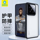 藍猩先生 適用小米14pro手機殼 小米14pro保護套護甲超薄防摔保護殼黑色 
