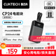 CUKTECH酷態(tài)科【3C認證可上飛機】40W充電寶自帶雙線(xiàn)CP24電能塊20000毫安大容量快充移動(dòng)電源適用蘋(píng)果17