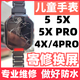 冇語維修華為兒童手表5XPRO屏幕更換外屏4x總成觸摸顯示屏寄修 華為5XPRO更換外屏
