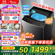 小天鵝波輪洗衣機 15公斤大容量全自動(dòng)全新免清洗不臟桶30分鐘快速洗 以舊換新 店長(cháng)推薦+大容量+健康除螨