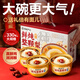 網(wǎng)易嚴(yán)選鮮燉整顆梨330g*8禮盒 即食烤梨水果罐頭休閑零食送家人中秋送禮