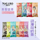 娜露可（NALUKO）【冷熱雙泡】日式奶茶粉袋裝20g 手搖學(xué)生珍珠奶茶沖飲批發(fā)＋杯子 【日式動漫+冷熱雙泡】混合10口 20g*12袋