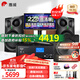 惠威（HiVi）ET1000P 家庭ktv音響套裝唱歌全套設備 家用卡拉OK音響10英寸低音無(wú)源音箱 套裝2：10吋2.1歡唱款【嗨爆15吋炮】