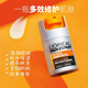 歐萊雅（LOREAL）歐萊雅男士勁能醒膚露 控油清爽冰酷水份露 磨砂洗面奶新年禮物 歐萊雅男士勁能醒膚露 50ml