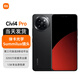 小米Civi 4 Pro 徠卡影像 驍龍8S處理器 星光黑 12+512GB