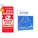 現(xiàn)代水聲通信原理與MATLAB應(yīng)用