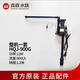 森森 森森魚(yú)缸原裝水泵HQJ JP 230G5007009001200G水泵三合一抽過(guò)濾泵 HQJ-900G 12W 黑色 整機