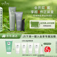 悅木之源男士清潔套裝祛痘面膜75ML+潔面150ml溫和控油生日禮物