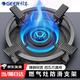 格耳燃?xì)庠钪Ъ苊簹庠罘阑伡軤t灶架子加厚鑄鋼底鍋圓底鍋炒鍋四爪五爪通用