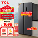 TCL 521升T3大容量分區養鮮冰箱對開(kāi)門(mén)雙開(kāi)門(mén)超薄嵌入一級能效 風(fēng)冷無(wú)霜 雙變頻家用電冰箱R521T3-S