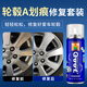 GOOT岡圖汽車輪轂翻新噴漆寶馬福特標(biāo)致雪佛蘭鋼圈輪轂修復(fù)劃痕自噴漆