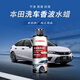 HONDA車(chē)蠟 本田原廠(chǎng)汽車(chē)蠟 泡沫去污 上光鍍膜表板蠟 汽車(chē)劃痕修復打蠟本田洗車(chē)香波水蠟473ml