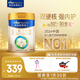 美素佳兒（Friso）皇家幼兒配方奶粉 3段（1-3歲幼兒適用）800g 乳鐵蛋白 (新國標(biāo))
