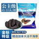 OCEAN FAIRY加拿大進口紅極淡干海參北極海參野生干貨（京東快遞） 公主級 454g*1袋 圓筒袋裝45-55頭