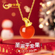 中國黃金China Gold平安果黃金項鏈女足金蘋果吊墜平安夜圣誕禮物送女友媽媽老婆生日 足金紅瑪瑙平安果吊墜+18K黃金鏈