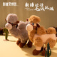 吐魯番博物館新疆文博文創(chuàng  )沙漠駱駝文創(chuàng  )擺件新疆旅行伴手禮紀念品 新疆駝仔-駝色