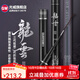 光威（GW） 光威魚(yú)竿龍云三代五代超硬臺釣竿 碳素魚(yú)竿超硬魚(yú)桿28調鯉魚(yú)黑坑 4.5m 龍云三代