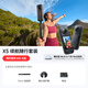 【新品】X5 全景運動(dòng)相機8K高清防抖防水手持口袋攝像機旅行Vlog相機（續航隨行套裝標準版）