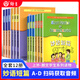 妙語短篇全套12冊c1c2c3d1d2d3a1a2a3b1b2b3上外朗文雙語讀物英語教輔書籍七年級八年級中學(xué)生閱讀讀物初一初二初三英語習(xí)題練習(xí)冊 【3本】妙語短篇B1+B2+B3